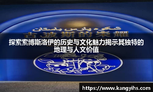 好博体育