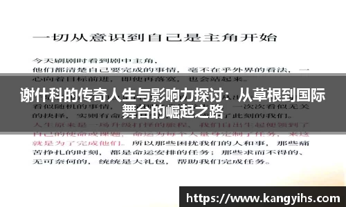 好博体育