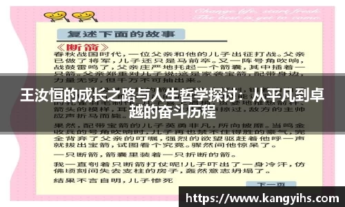 好博体育APP
