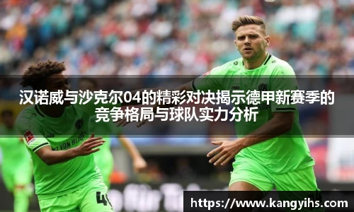 好博体育APP