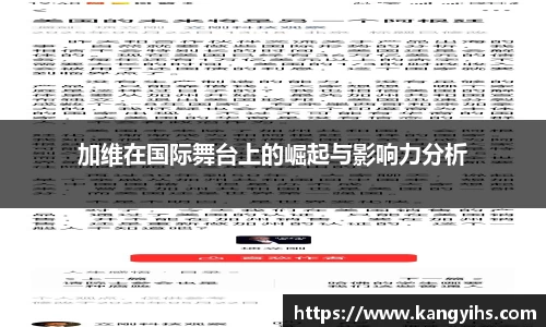 好博体育平台