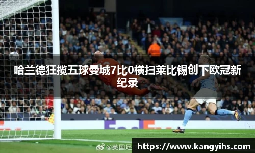 好博体育官网