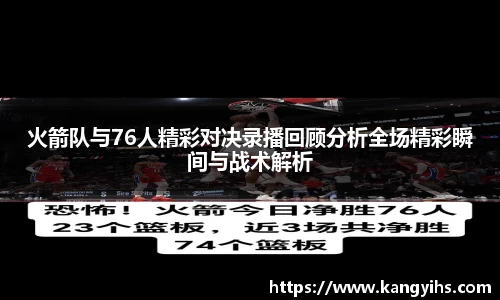 好博体育官网
